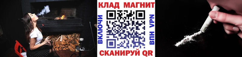 Как найти наркотики Завитинск Кокаин  МЕФ  ГАШ  Альфа ПВП  Псилоцибиновые грибы  Канабис 
