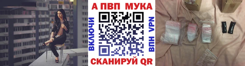 хочу наркоту  Завитинск  Альфа ПВП Соль 