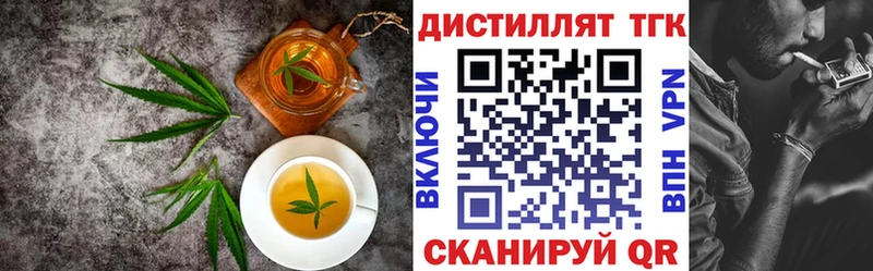 Cannafood конопля  наркотики  Завитинск 
