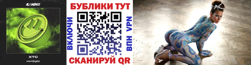 Экстази XTC  где купить наркоту  Завитинск 