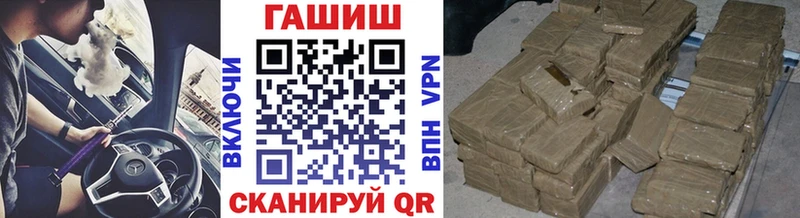 ГАШ гарик  Завитинск 