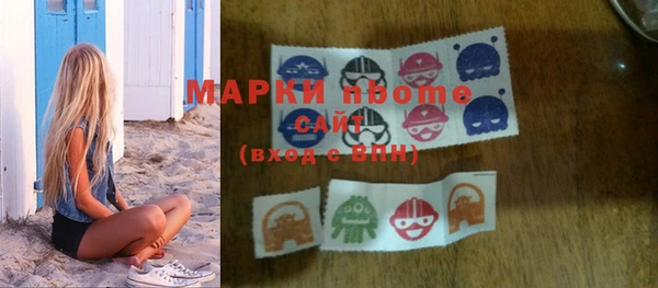 mdpv Белокуриха