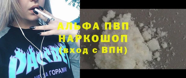 mdpv Белокуриха