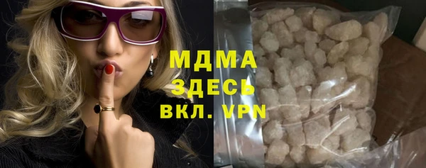 спайс Белоозёрский
