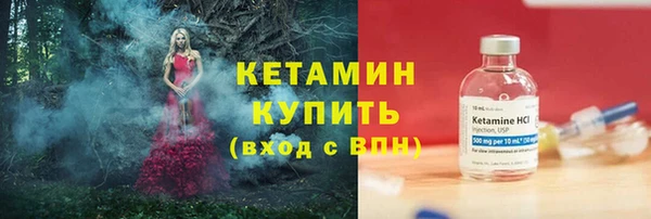 спайс Белоозёрский
