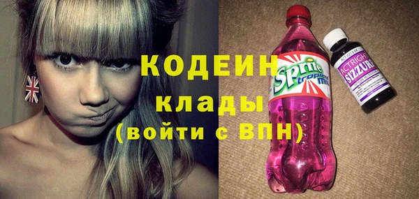 MDMA Беломорск