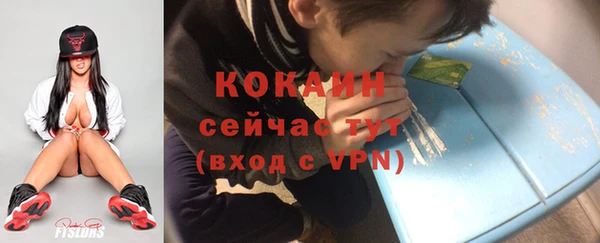 спайс Белоозёрский