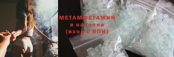 MDMA Беломорск