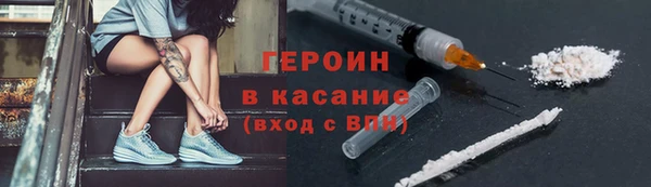 спайс Белоозёрский