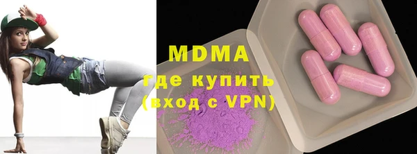 MDMA Беломорск