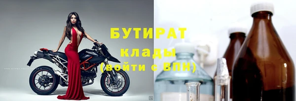 спайс Белоозёрский