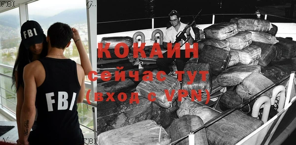 спайс Белоозёрский