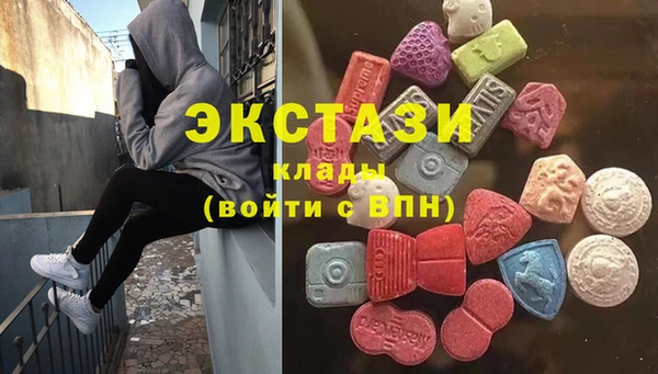 спайс Белоозёрский