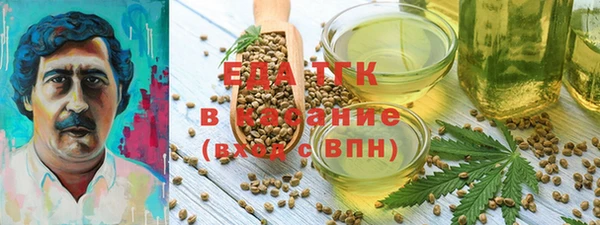 спайс Белоозёрский