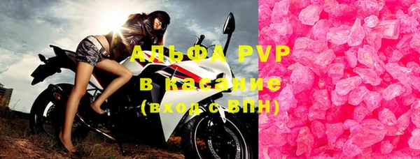 mdpv Белокуриха