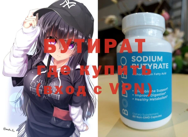 mdpv Белокуриха