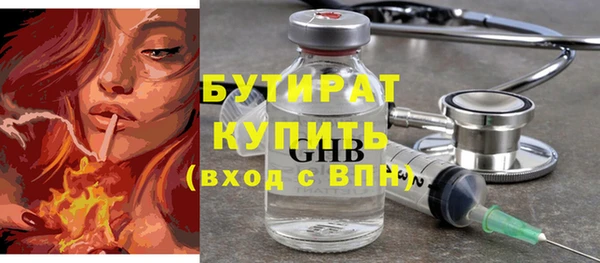 mdpv Белокуриха