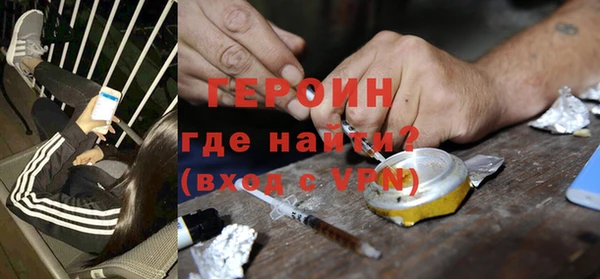 спайс Белоозёрский