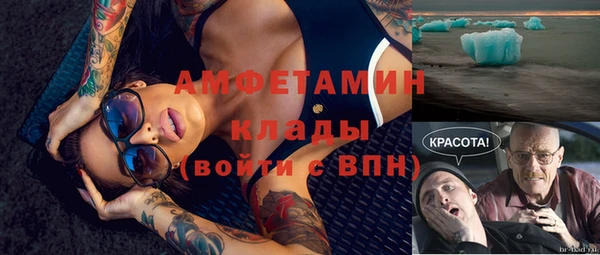 MDMA Беломорск