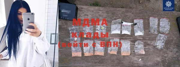 MDMA Беломорск