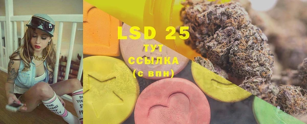 спайс Белоозёрский