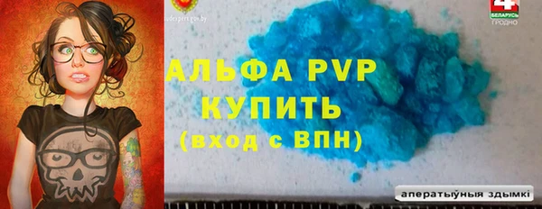 спайс Белоозёрский