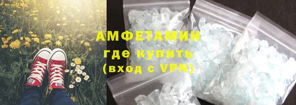 MDMA Беломорск