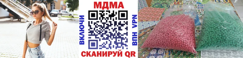 закладка  Завитинск  МДМА кристаллы 