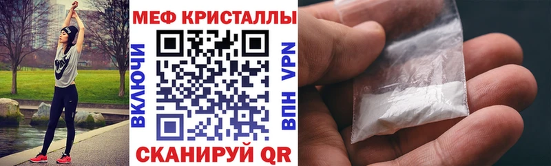 где можно купить наркотик  Завитинск  МЯУ-МЯУ VHQ 