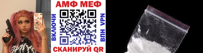 Первитин винт хочу наркоту Завитинск