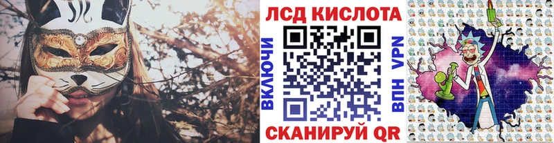 Наркотические марки 1500мкг Завитинск