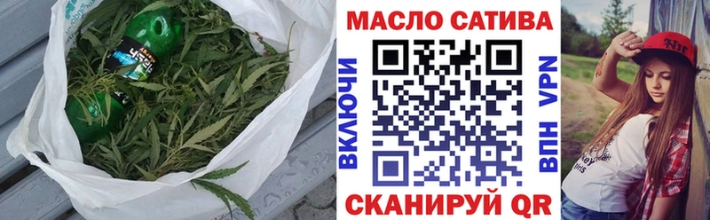 shop Telegram  Завитинск  Дистиллят ТГК жижа  где продают наркотики 